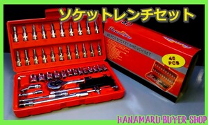 45種　ソケットレンチセット　ラチェットレンチ 差込角6.3mm 1/4 インチ 工具　バイク　車載【AU-0871】zffql