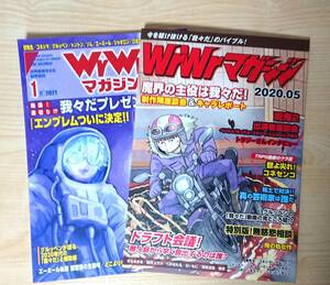 Paypayフリマ 我々マガジン 年5月 Paypayフリマ 我々マガジン 年5月