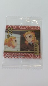 しゅわコレ 鬼滅の刃 煉獄杏寿郎 煉獄千寿郎