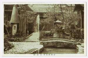 京都 銀閣寺 京料理 白水園 噴水のある庭