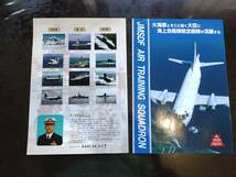 海上自衛隊創設　50周年記念パンフレットと航空学生パンフレット　セット　JSDF 自衛隊_画像2