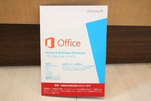  free shipping! first come, first served!! * certification verification settled * Microsoft Office Home and Business premium office newest office correspondence!