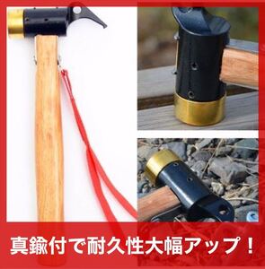 ペグハンマー 真鍮性ヘッド テント タープ設営&撤収用 鋳鉄 高強度 高耐久 木製 銅製 ネイルハンマー 特価