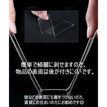 新品 両面テープ 超強力 強力 はがせる 2個セット 3m 魔法のテープ 事務 用品 文房具 DIY テープ クリア ra-589_画像4