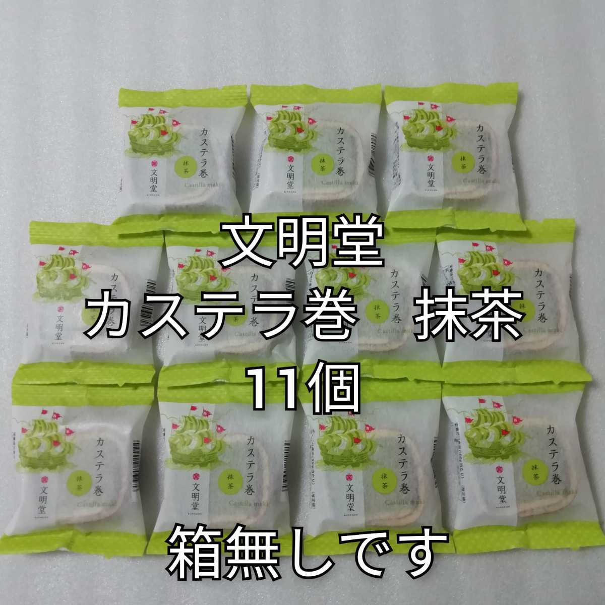 新品未開封品」ヒトツブカンロ グミッツェル 12個BOX 5箱セット 箱の