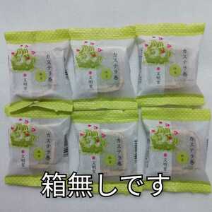  box less .6 piece powdered green tea castella volume writing Akira . castella 