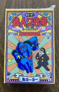 [ Tetsujin 28 number ] tin plate collection * can yo-yo-* unopened plus with translation 1 piece profit anonymity delivery 