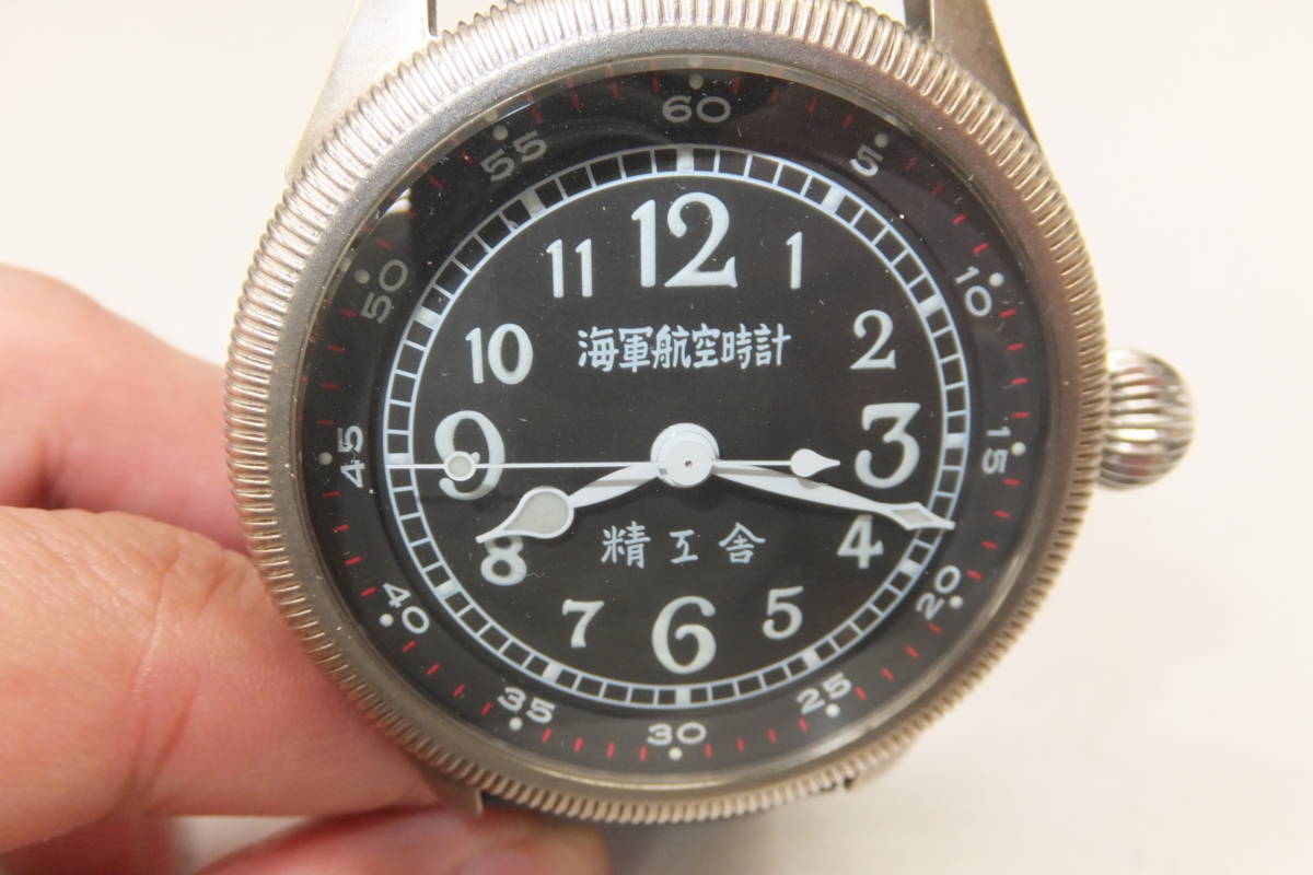 ヤフオク! -海軍航空時計の中古品・新品・未使用品一覧