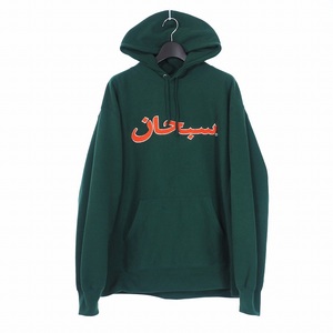 シュプリーム SUPREME 21AW Arabic Logo Hooded Sweatshirt アラビック ロゴ スウエットシャツ パーカー 緑 グリーン XL 国内正規 メンズ