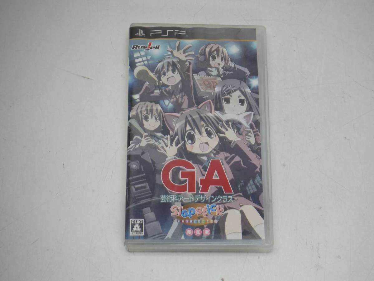 2025年最新】Yahoo!オークション -psp ga slapstickの中古品 2025年最新】Yahoo!オークション -psp ga slapstickの中古品
