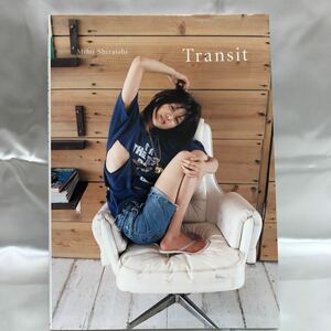 Ｔｒａｎｓｉｔ 白石美帆写真集／藤代冥砂 (著者) 白石美帆