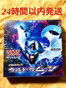 ポケモンウルトラサンムーンの値段と価格推移は 311件の売買情報を集計したポケモンウルトラサンムーンの価格や価値の推移データを公開 ポケモンウルトラサンムーンの値段と価格推移は 311件の売買情報を集計したポケモンウルトラサンムーンの価格や価値の推移データを公開