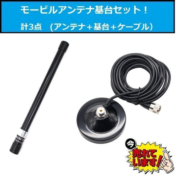 いください】 US 直輸入 マグネット基台 CB アンテナ 入力MAX 300w