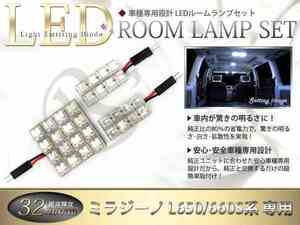 FLUX★超高輝度LEDルームランプ L660S系ミラ ミラジーノ 32連/3P