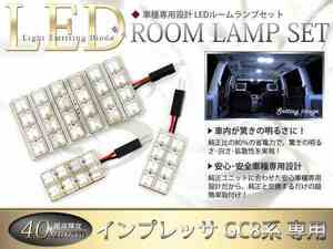 FLUX★超高輝度LEDルームランプ GC8系インプレッサ 40連/3P