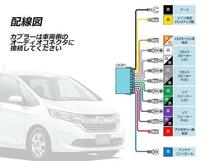 メール便送無 オーディオハーネス ホンダ ステップワゴン スパーダ H17.5～H21.10 20P 配線変換 カーオーディオ接続 コネクター_画像3