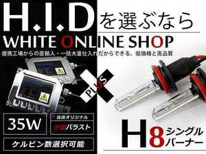 Z12系 キューブ H8 フォグランプ 小型35w HIDキット 色選択OK