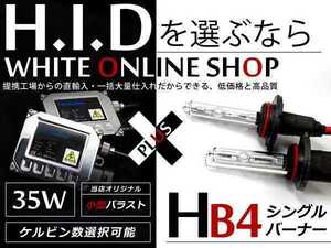 NNP10系 ポルテ HB4 フォグランプ 小型35w HIDキット 色選択OK