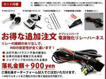 最強特価！バルブ バラスト左右フルセット！高品質 防水● 12V HIDキット HB3/9005 薄型35wバラスト 8000ｋ_画像3