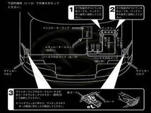 ウインカーレギュレーター＆80W LEDセット ステップワゴン RK1/2_画像3