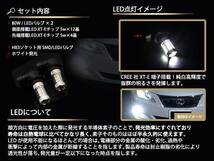 ZVW40 41系プリウスα 最新CREE社 XT-E搭載80w HB3LEDハイビーム_画像2