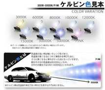 ACR・GSR50系 エスティマ 純正交換 HID D4Sバルブ 6000k～10000k_画像3