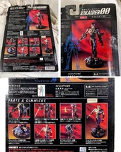 未開封 バンダイS.I.Cキカイダー00 Vol.3☆キカイダー SIC ハカイダー イチロージローサブロー仮面ライダー 原型制作 安藤賢司 絶版品_画像8