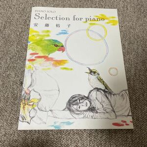 安藤裕子　ピアノ　ソロ　Selection for piano 1500