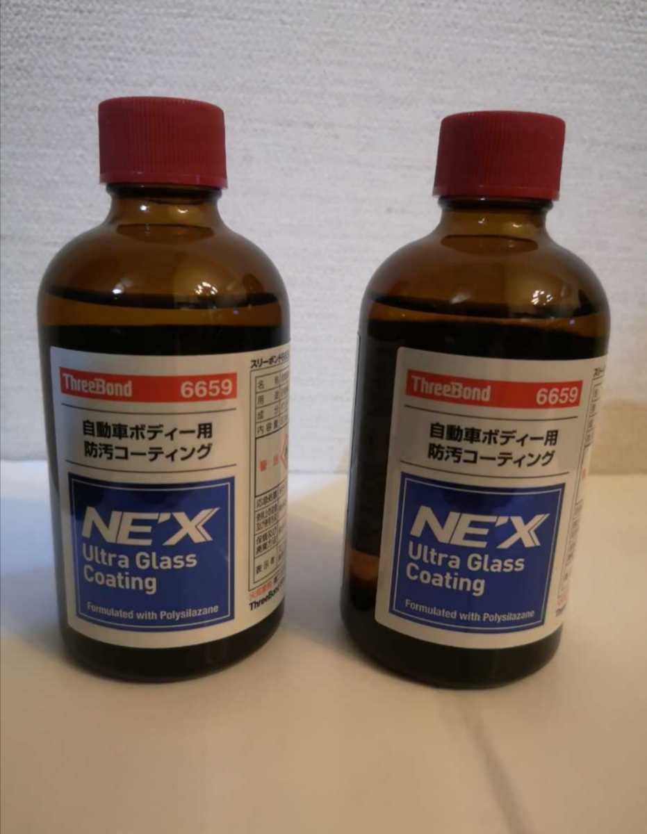 ☆お求めやすく価格改定☆ ThreeBond 15本 NE'X ウルトラグラスコーティング スリーボンド - メンテナンス用品 ☆お求めやすく価格改定☆ ThreeBond 15本 NE'X ウルトラグラスコーティング スリーボンド - メンテナンス用品