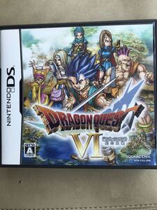 ドラゴンクエストVI 幻の大地DSソフト