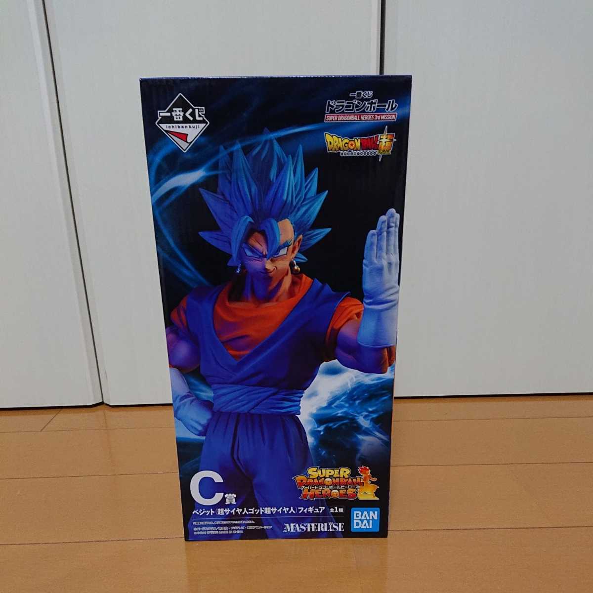 ドラゴンボールヒーローズ 一番くじの値段と価格推移は?|208件の売買 ドラゴンボールヒーローズ 一番くじの値段と価格推移は?|208件の売買