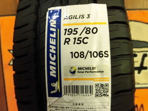 * free shipping or exchange fees free!!* new goods tire 2023 year made Michelin scad squirrel 3 195/80R15C 108/106S* Toyota 200 series Hiace E25 Caravan etc. 