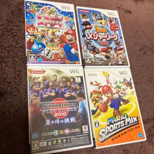 Wiiソフト