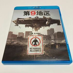 第9地区 Blu-ray＆DVDセット2枚入り