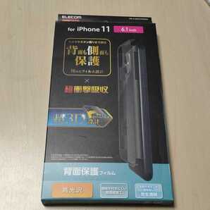 ◆ELECOM iPhone 11 背面フルカバーフィルム 衝撃吸収 側面保護 高光沢 PM-A19CFLFPRRGU
