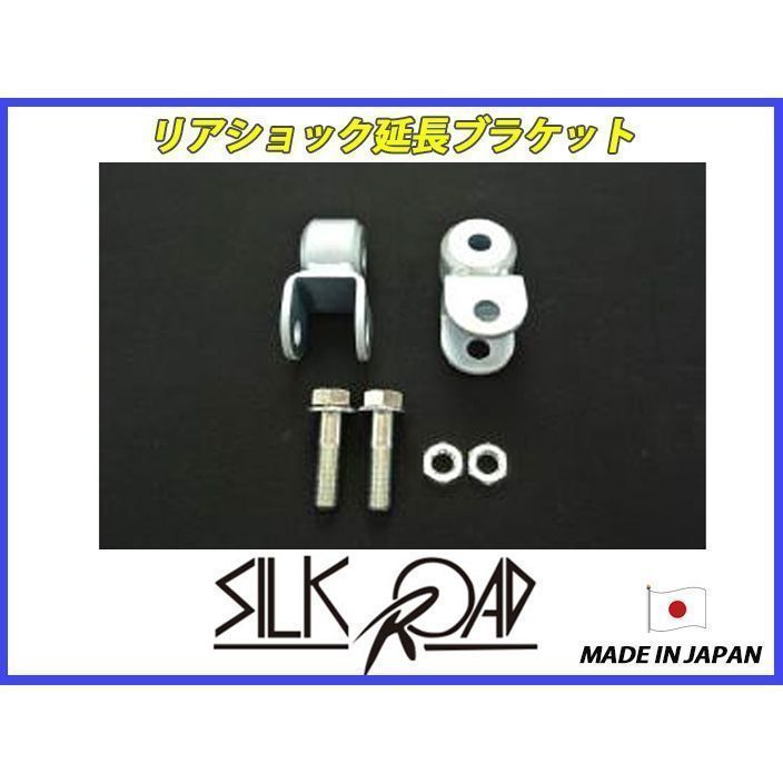 2023年最新】ヤフオク! -リアショックブラケット(ダイハツ用)の中古品