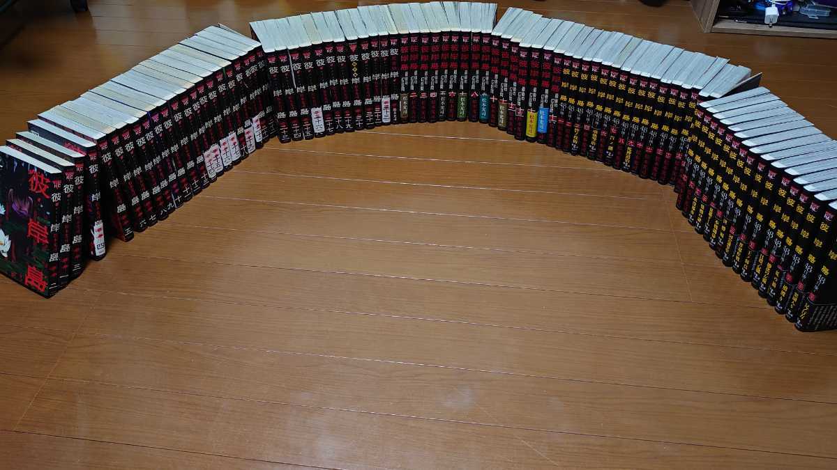 割引クーポン 送料無料 全巻セット 松本光司 最新32巻まで 48日後 最後の47日間 彼岸島 コミック アニメ Www Comisariatolosandes Com 割引クーポン 送料無料 全巻セット 松本光司 最新32巻まで 48日後 最後の47日間 彼岸島 コミック アニメ Www Comisariatolosandes Com