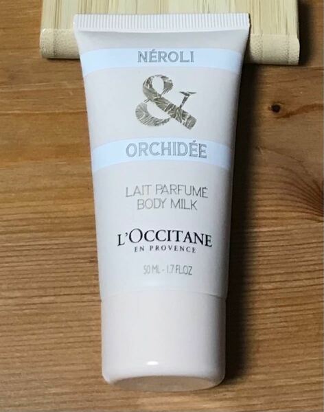 【新品・未使用】L'OCCITANE／ボディミルク