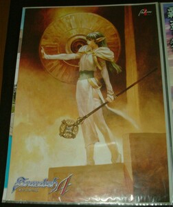  that time thing end . original Blanc dish 4... god. .B2 poster not for sale Japan Falco mBrandish