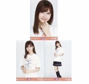 307》乃木坂46 生写真 3枚　コンプ　公式グッズ　ヨリチュウヒキ　中村麗乃　乃木坂46 真夏の全国ツアー2021 Tシャツ 愛知ver.