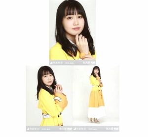 253》乃木坂46 生写真 3枚　コンプ　公式グッズ　ヨリチュウヒキ　矢久保美緒　8thBDライブ衣装3 乃木坂46 2020.July