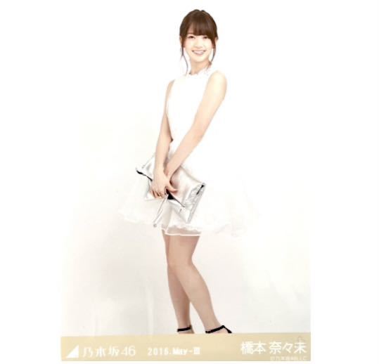 Yahoo!オークション - 乃木坂46 生写真 コンプ 橋本奈々未 2015 May-...