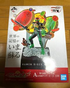 一番くじ A賞 WORLDLIZE 仮面ライダー　オーズ 新品