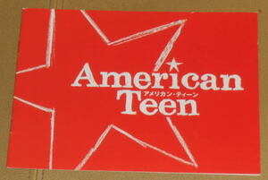 『American Teen／アメリカン・ティーン』プレスシート・小型/ナネット・バースタイン監督