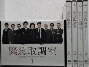DVD 緊急取調室 全5巻セット(天海祐希)レンタル版