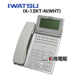 [ used ]IX-12KT-N(WHT) rock through /IWATSU LEVANCIO/re van sio multifunction telephone machine [ business ho n business use telephone machine body ]