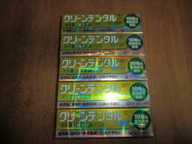 第一三共 クリーンデンタルマイルド 100g 5本 新品 未開封 送料無料_画像1