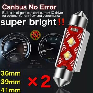 C5W C10W led canbus led t10×36 LEDバルブ LEDルームランプ 39と41も同時購入可能です。ベンツ BMW Audi アウディ フォルクスワーゲン