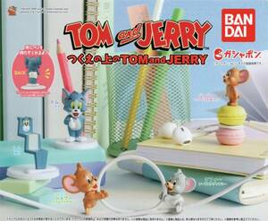 ●-◎　送料無料　[即決)　バンダイ　ガチャ　トムとジェリー　つくえの上のTOM and JERRY　( 全５種セット )