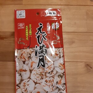 個包装マスク3枚入り